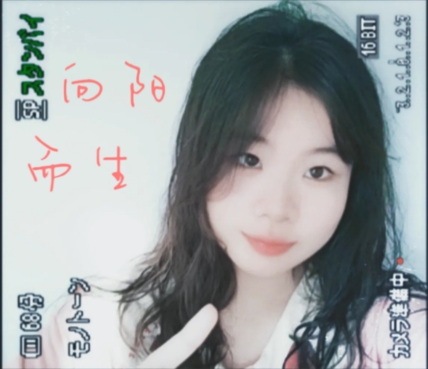 郭迪迪